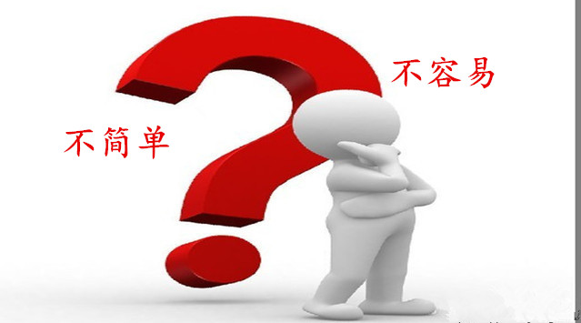 貝朗不銹鋼成型設備廠家員工學習什么是“不簡單、不容易”？