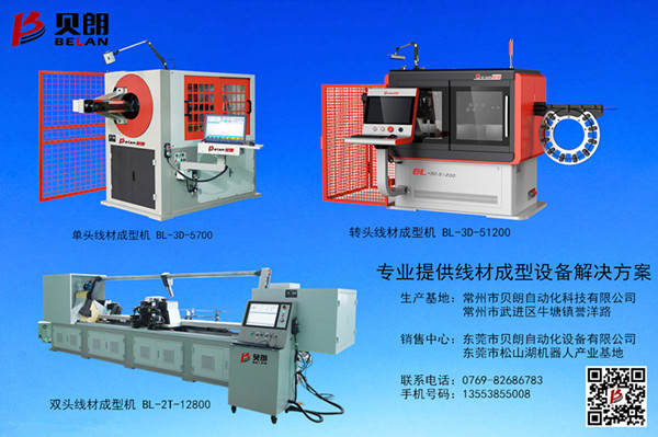 根據材質、線徑大小不同來判斷用什么型號的數控彎線機?