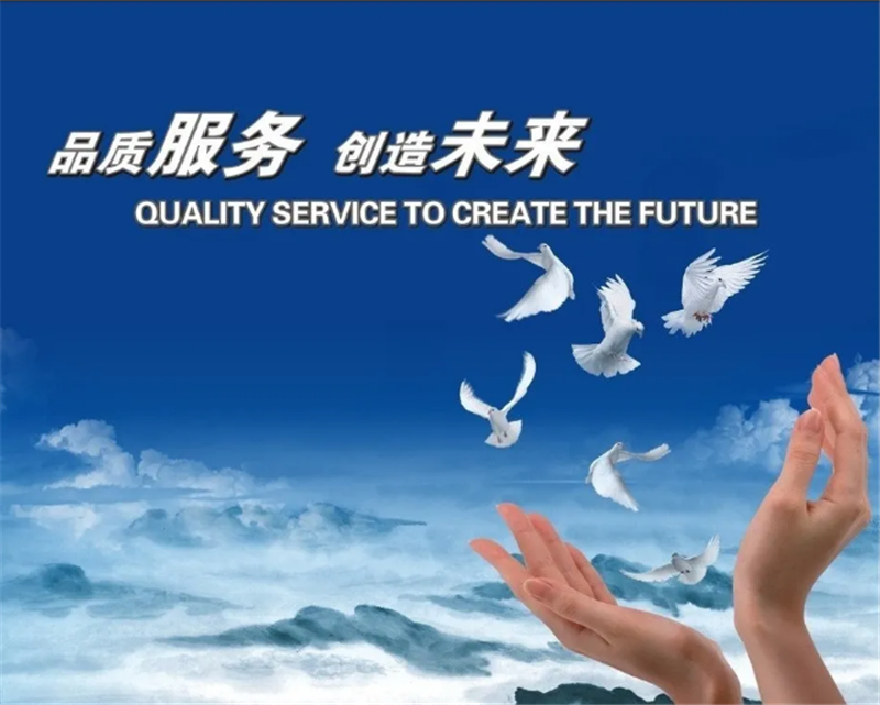 貝朗機械——品質服務，創造未來