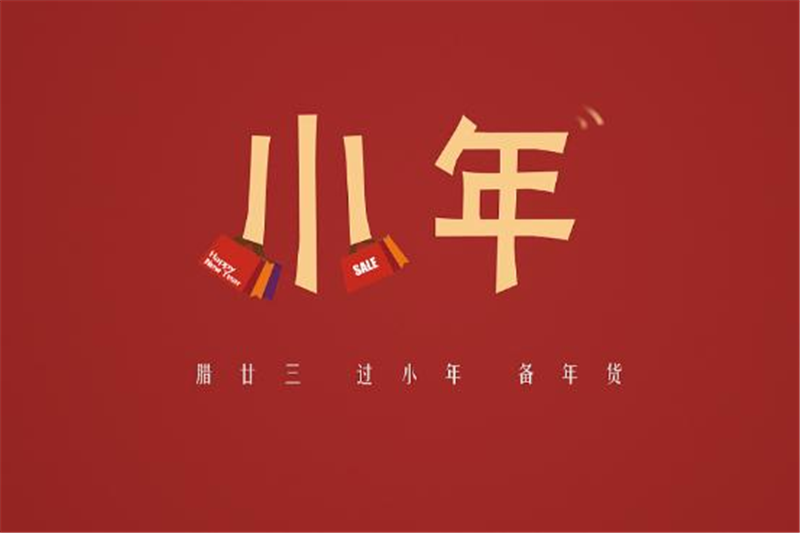 小年——轉(zhuǎn)載網(wǎng)絡圖片