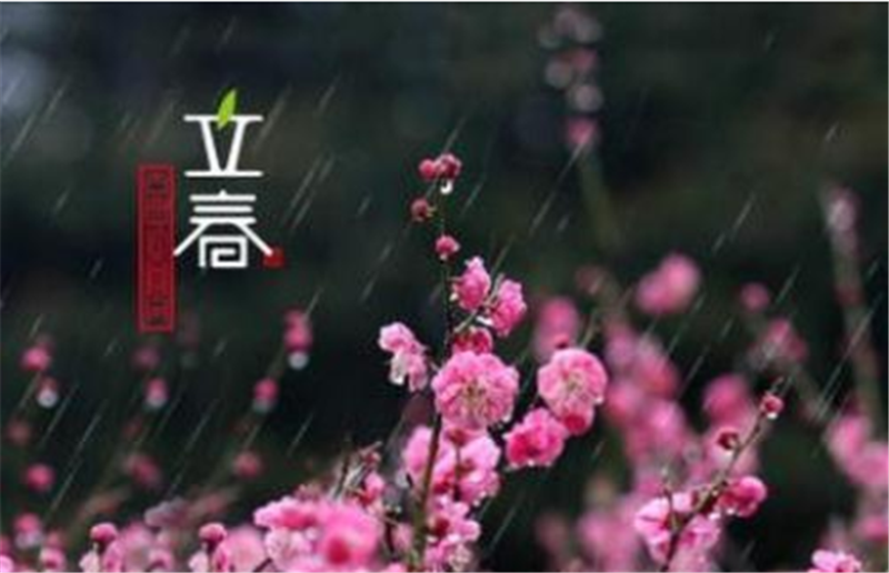 “立春“一過(guò)，就意味著冬天已經(jīng)結(jié)束啦
